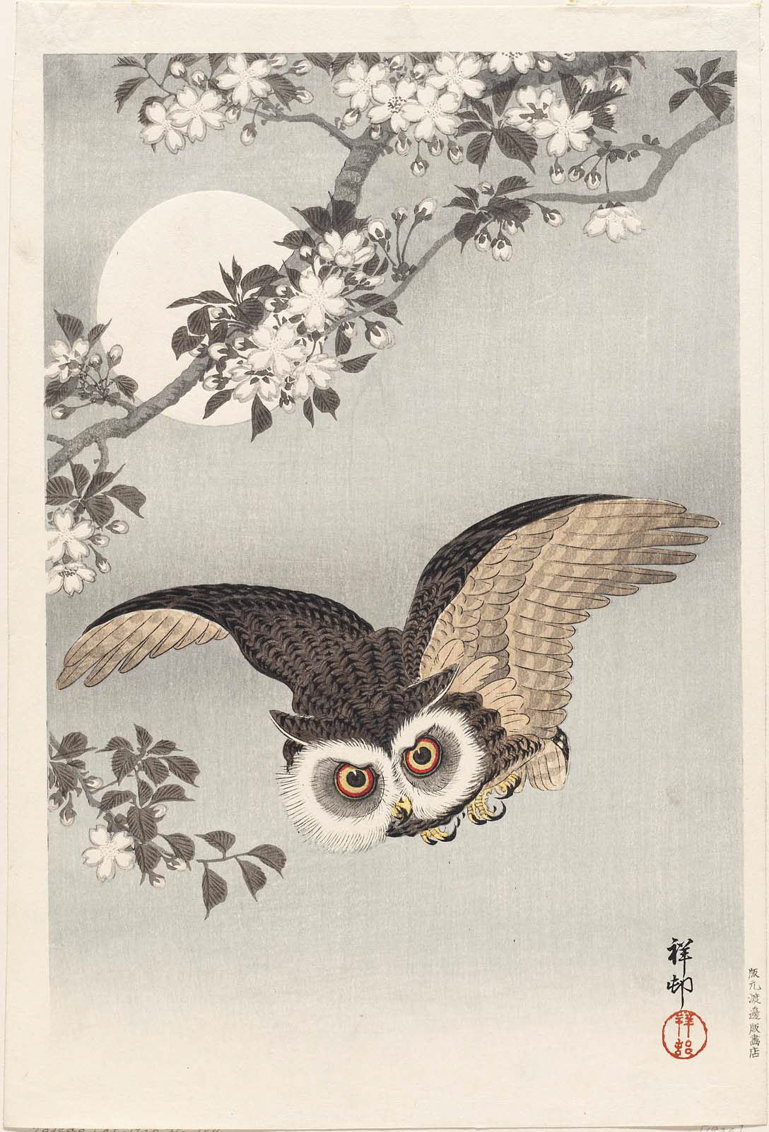 Scops Owl, Cherry Blossoms, and Moon (1926) - Milisima Studio